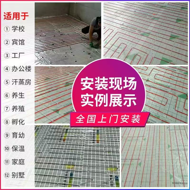 慈利 石墨烯电地暖公司哪家好？售后保障深度解析